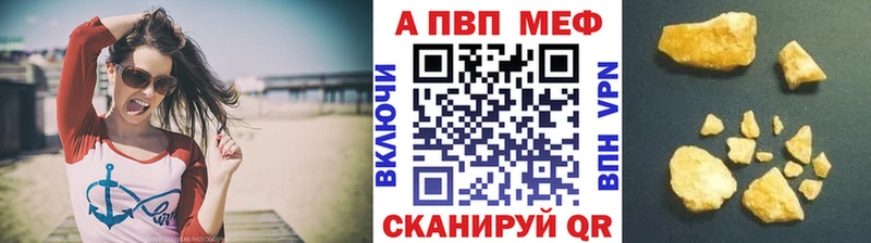 А ПВП Соль Советская Гавань