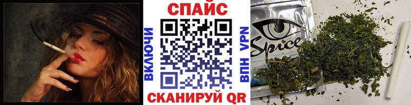 дарнет шоп  Советская Гавань  БУТИРАТ 1.4BDO 