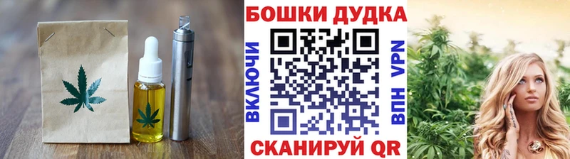 Cannafood конопля  блэк спрут ONION  Советская Гавань 