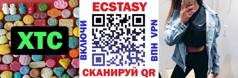 ЭКСТАЗИ TESLA  Советская Гавань 