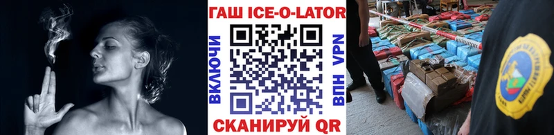 где можно купить Советская Гавань МЕГА как зайти ГАШ hashish