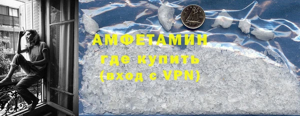 гидра Михайловск