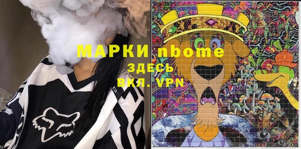 mdpv Армянск