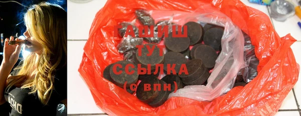 тгк Михайловка