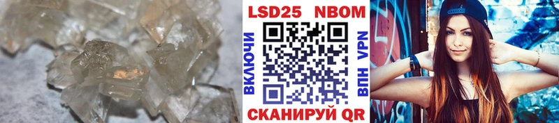 ЛСД экстази ecstasy  kraken ссылки  Советская Гавань  где купить наркоту 