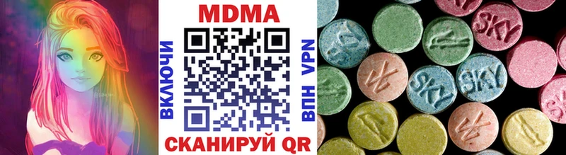 MDMA crystal  Советская Гавань 