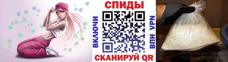 Первитин Methamphetamine Советская Гавань