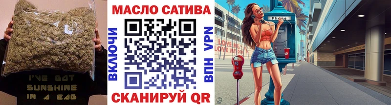 ТГК вейп купить Советская Гавань